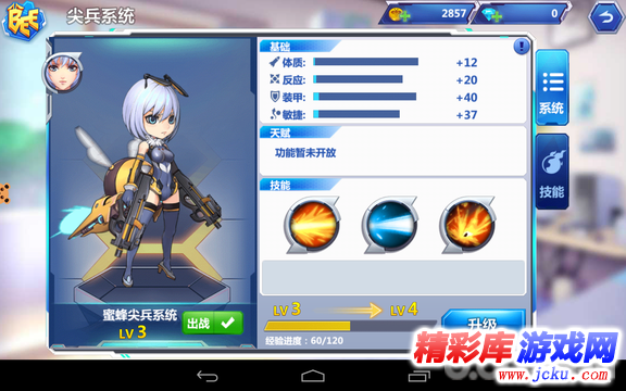 ????????女????? 7