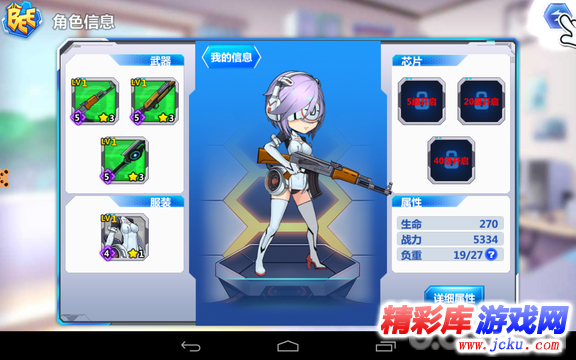 ????????女????? 8