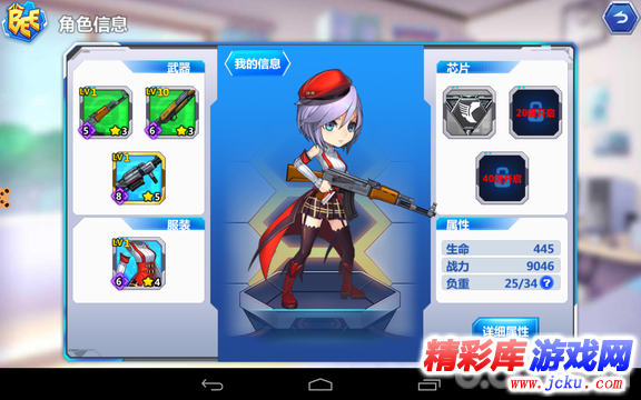 ????????女????? 6