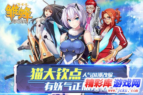????????女????? 5