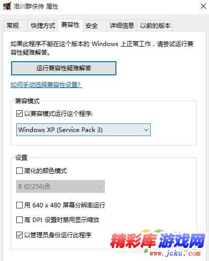 ??群????? win10???档解??? 1