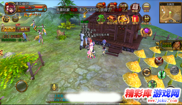 封神3D安卓版 15