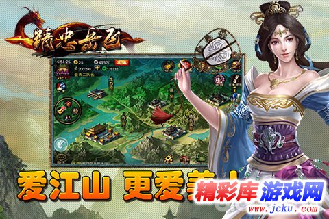 精?岳?????? 5