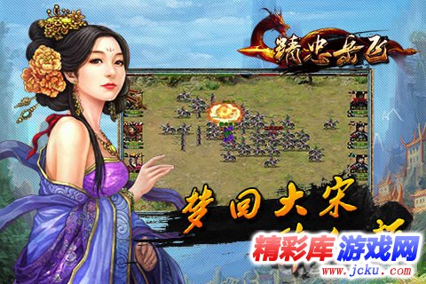 精?岳?????? 3