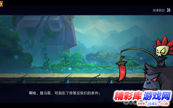 圣灵zero安卓版 17