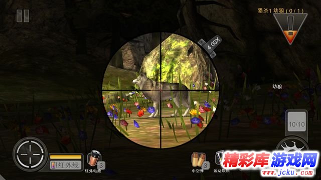 ??鹿人2014????? 4