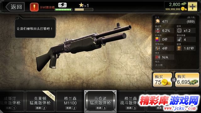 ??鹿人2014????? 10