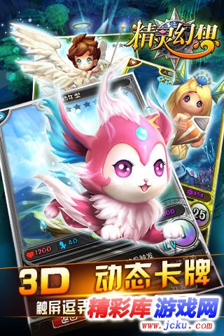 精?幻?????? 3