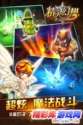 精?幻?????? 5