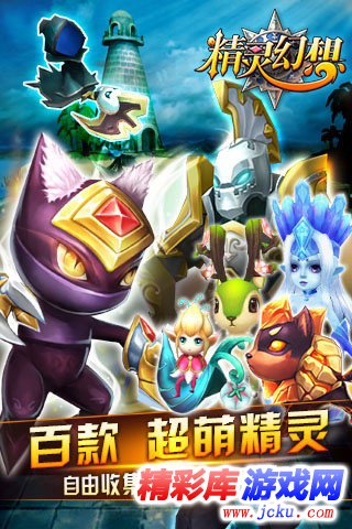 精?幻?????? 4
