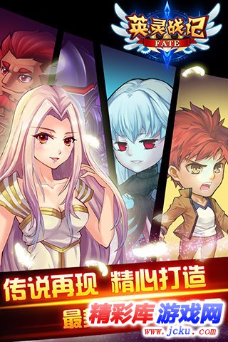 fate????记????? 2