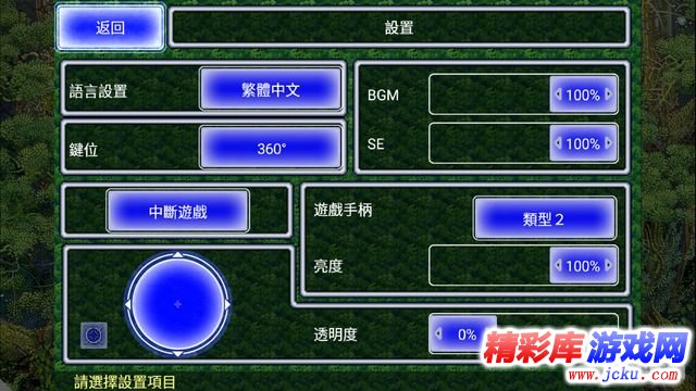 ?��??�?�?�????? 8