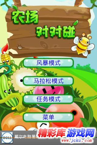 ????对?????? 3