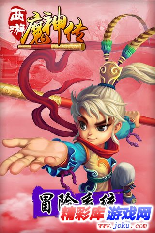 西游???????? 1