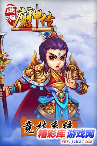西游???????? 4