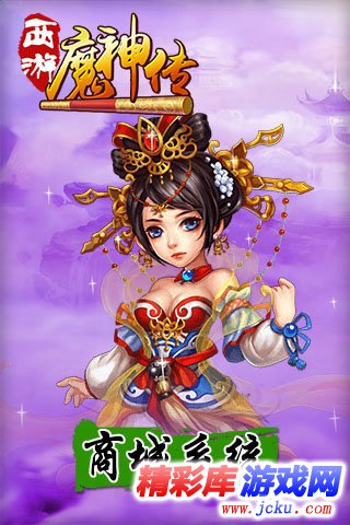 西游???????? 5
