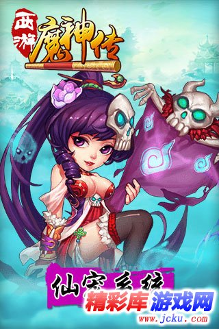 西游???????? 3