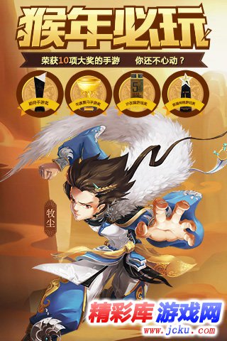 ?大主?????? 5