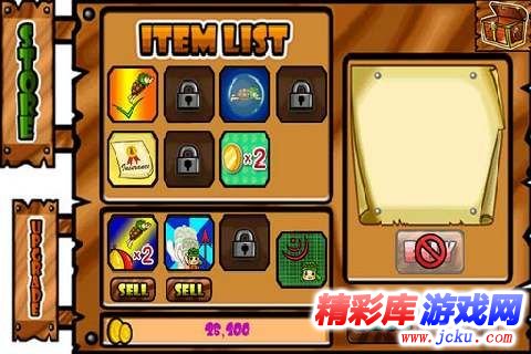 飞天乌龟安卓版 3