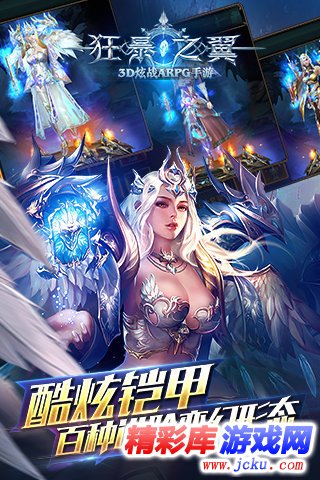 ????翼????? 2