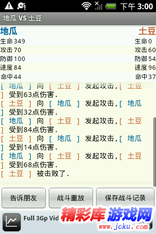 ???大??????? 3
