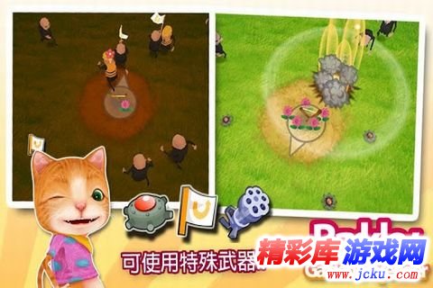 小猫巴克里花园保卫战安卓版 2