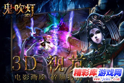 鬼???D????? 2