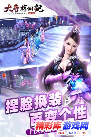 大??游?记????? 5