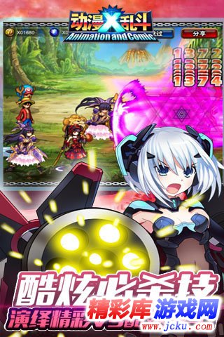 ?漫X乱??????? 4