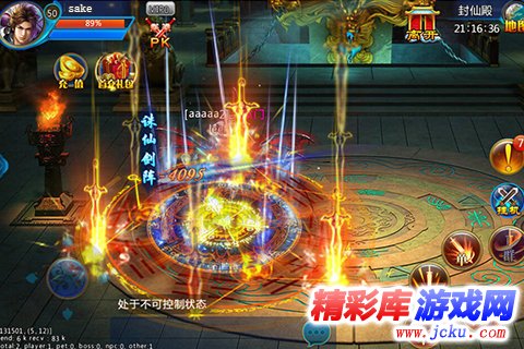 ???�主宰�????? 3