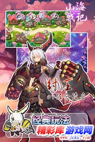 山海??记????? 1