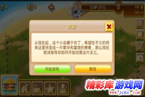 天???????? 6