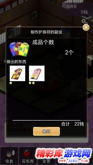 ???L????????活????? 3