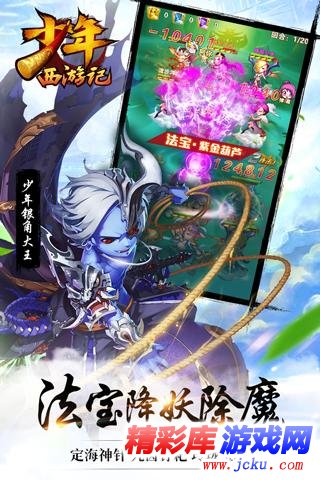 ?年西游?????? 3