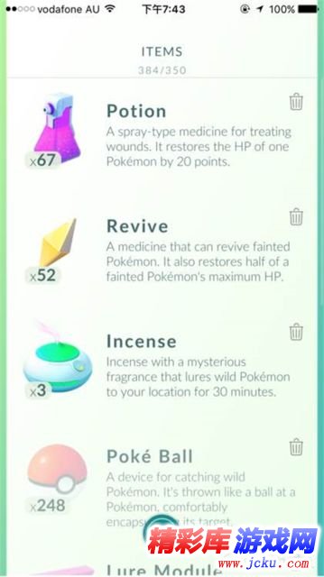 Pokemon GO????? 15