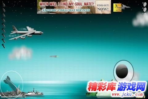 B-52轰炸机安卓版 3