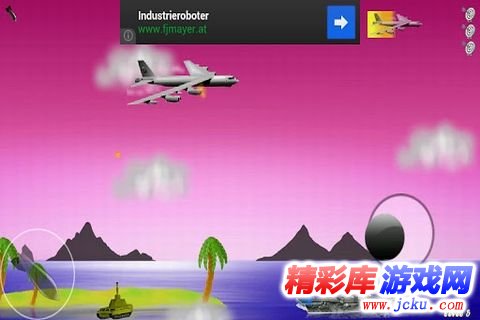 B-52轰炸机安卓版 2