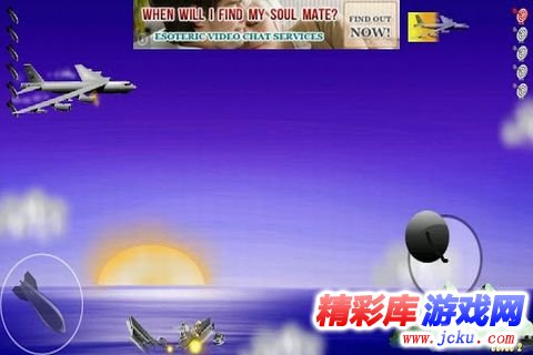 B-52轰炸机安卓版 4