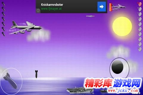B-52轰炸机安卓版 1