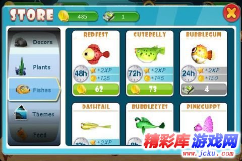 水??箱????? 2