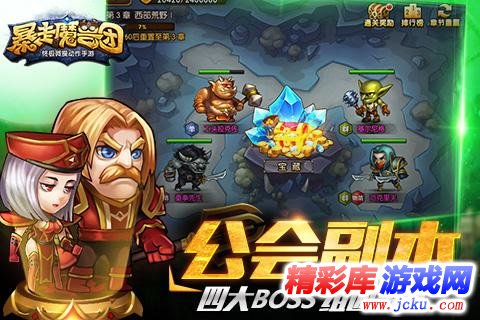 ?走???????? 3