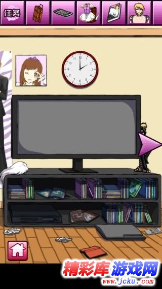 腐女子？任务安卓版 1