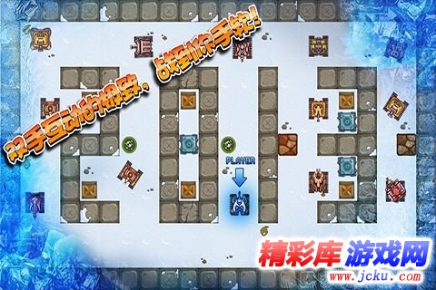 机友坦克安卓版 2