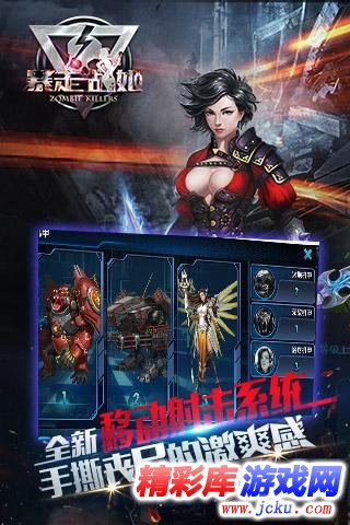 ?走???????? 2