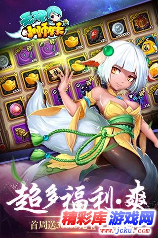 ??????妹????? 3