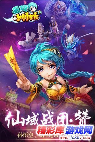 ??????妹????? 1