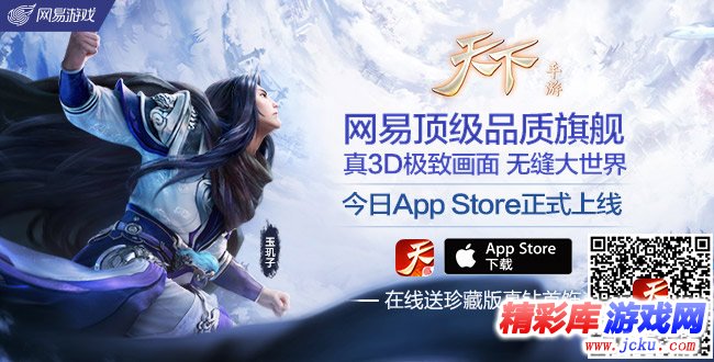 大?西游??游??????????? ?????走??? 2