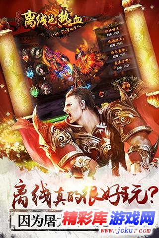 离线????????? 1