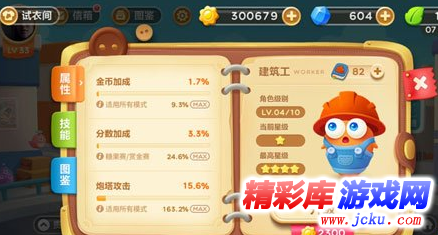???????3????8?????? ???38??????? 2
