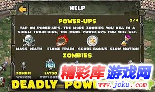 僵尸火车安卓版 1